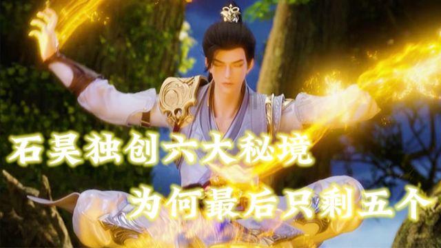 超奥特曼格斗