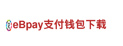 亚博手续费-梁溪区高新技术企业